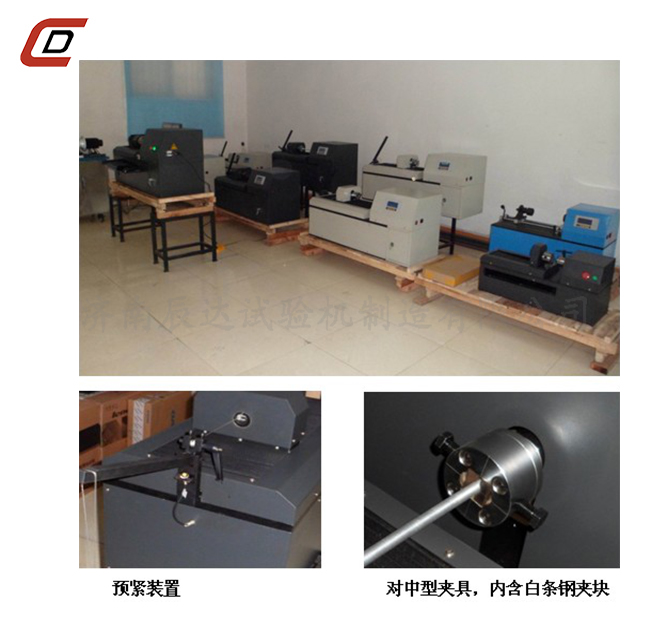 金屬線材扭轉試驗機EZ-15、20、30