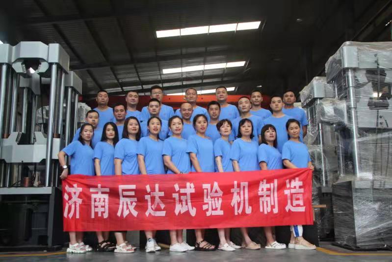 2021，濟(jì)南辰達(dá)試驗(yàn)機(jī)龍口三日游！